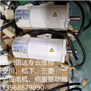 MSMA022C1T 二手松下伺服电机 专业销售维修一体化